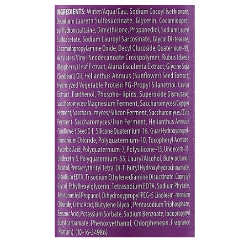 Шампунь-ламинирование для окрашенных волос с комплексом фиксации цвета - (Alterna Caviar Anti-Aging Infinite Color Hold Shampoo)